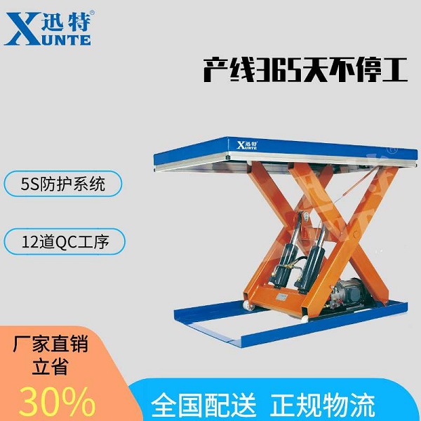 3米電動升降平臺現(xiàn)貨