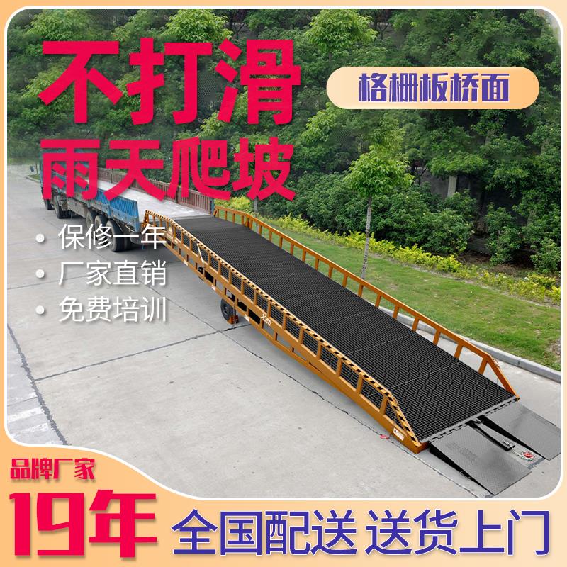 登車橋廠家哪家好