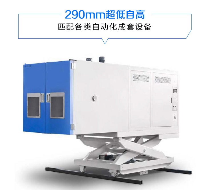 大噸位導軌升降平臺